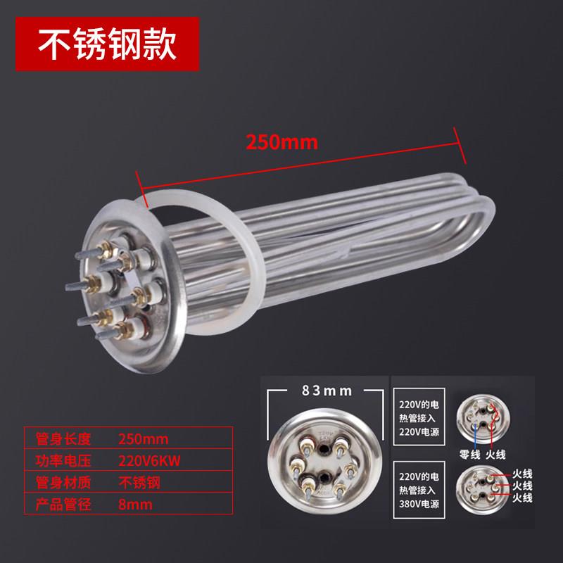 水箱开水器铜加热管热水器电热管发热管棒380V 6KW 9KW 220V 3KW图片