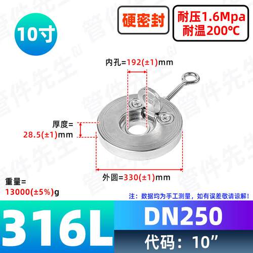 304不锈钢对夹式止回阀H74W-16P薄型单板逆止阀翻板式单向阀dn50