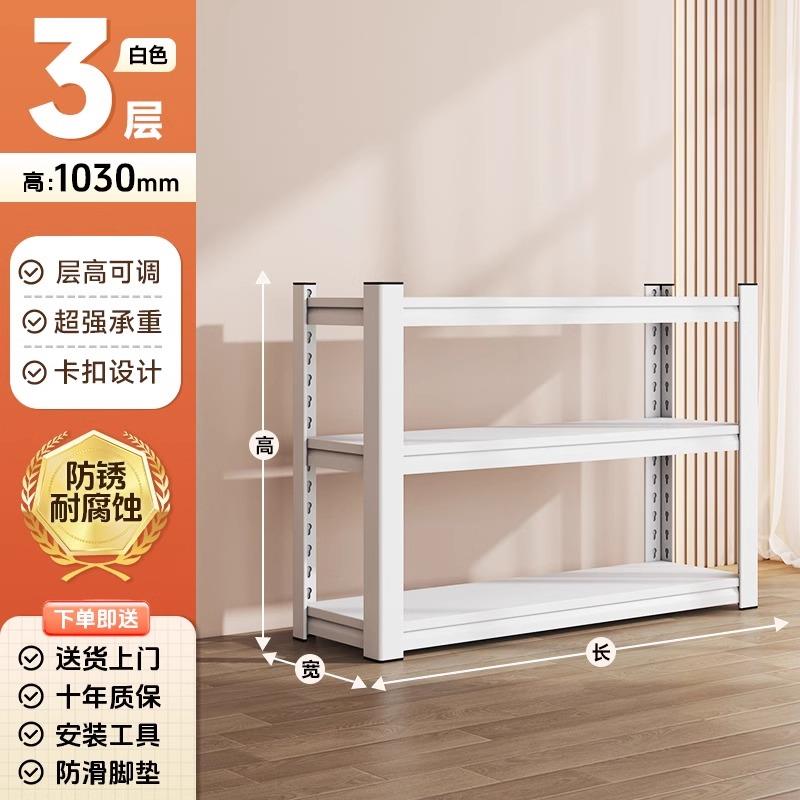 加厚仓储货架仓库快递超市家用储物架多层置物架重型货物收纳铁架