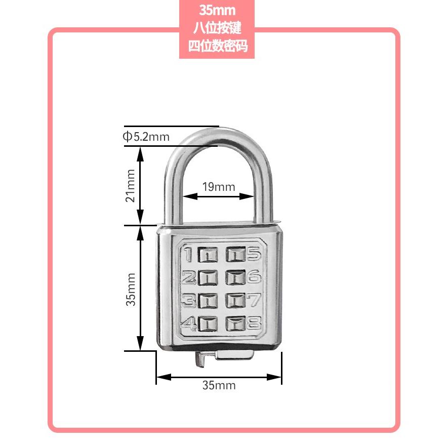 包邮台湾正品AMEX密码锁不锈钢按键挂锁防水防生锈数字工具箱包锁