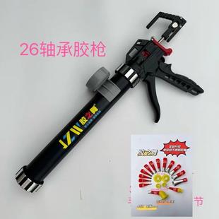 胶之舞专业结构玻璃两用胶枪手柄间距调节自动断玻璃胶美容胶胶枪