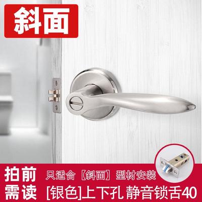 杰犀卫生间门锁无钥匙通用型铝合金洗手间三杆式执手锁浴室厕所