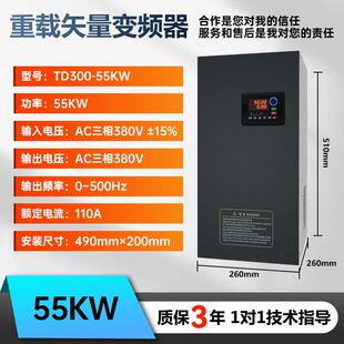 台达重载变频器三相380v/2.2/4/5.5/11/30/37/45/160/200kw调速器