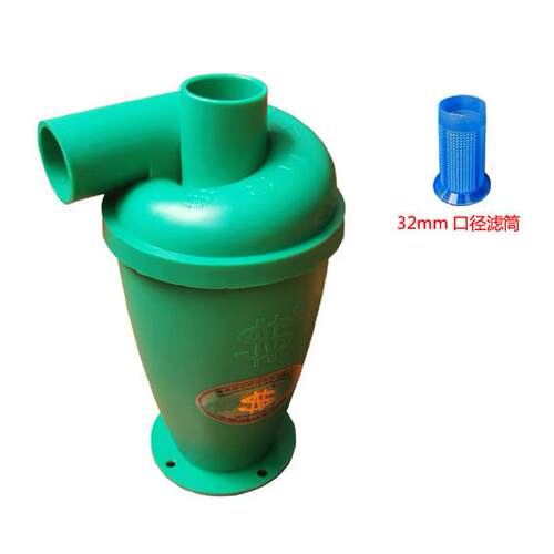 SN牌 旋风集尘器 32mm口径 适用于各种小微尘屑的场合高效除尘