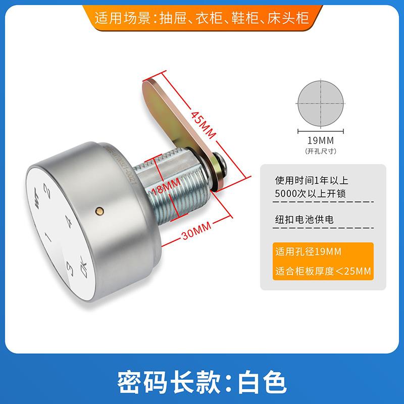 望通智能铁皮柜门密码锁抽屉指纹锁三连电子文件柜子信箱刷卡锁