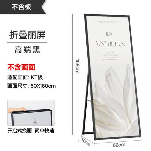 丽屏门型展架海报广告易拉宝展示架广告牌kt板支架立式落地海报架