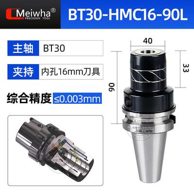 高精抗震液压刀柄BT40BT30刀柄高精度刀柄标配动平衡油压刀柄BT50