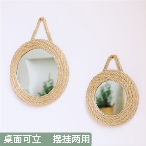 文艺复古麻绳便携可挂墙梳妆镜