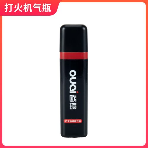 打火机充气瓶小香薰蜡烛加长点火器充气瓶