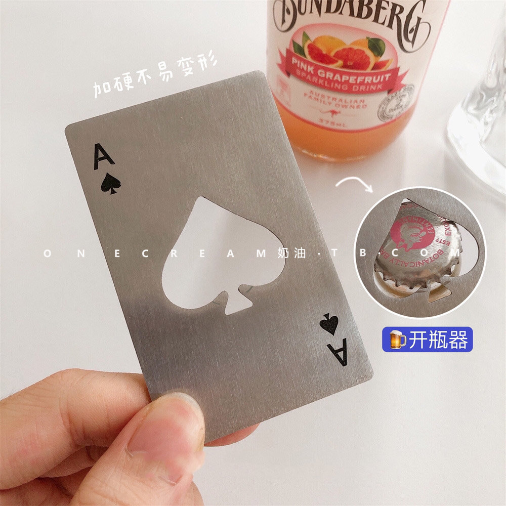 (放钱包的开瓶器)啤酒创意不锈钢扑克牌金属酒瓶起子家用便携