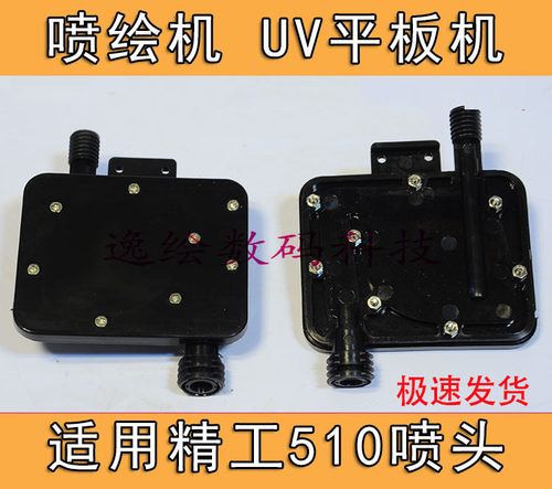 vuliti-jeta适用晶绘极限中野赛博工正喷绘机精工510喷头全新墨囊