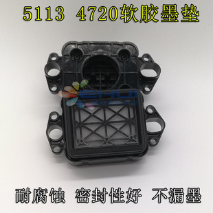 vulitijeta适用受普生5113吸墨垫UV写真机墨栈帽印花机4720墨芯嘴