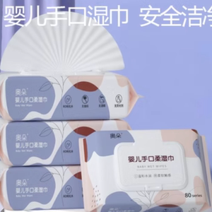 【猫猫甄选】湿巾手口专用儿童手口专用湿巾新生儿童大包