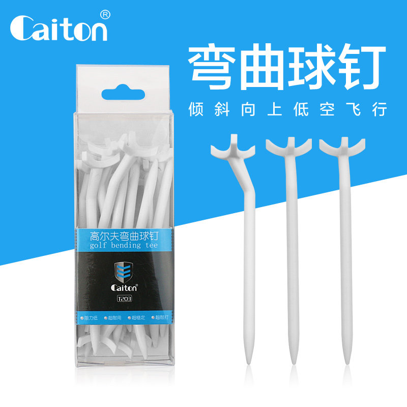 高尔夫球TEE发球T三角导向弯曲钉减少阻力可增加20码的增击球距离