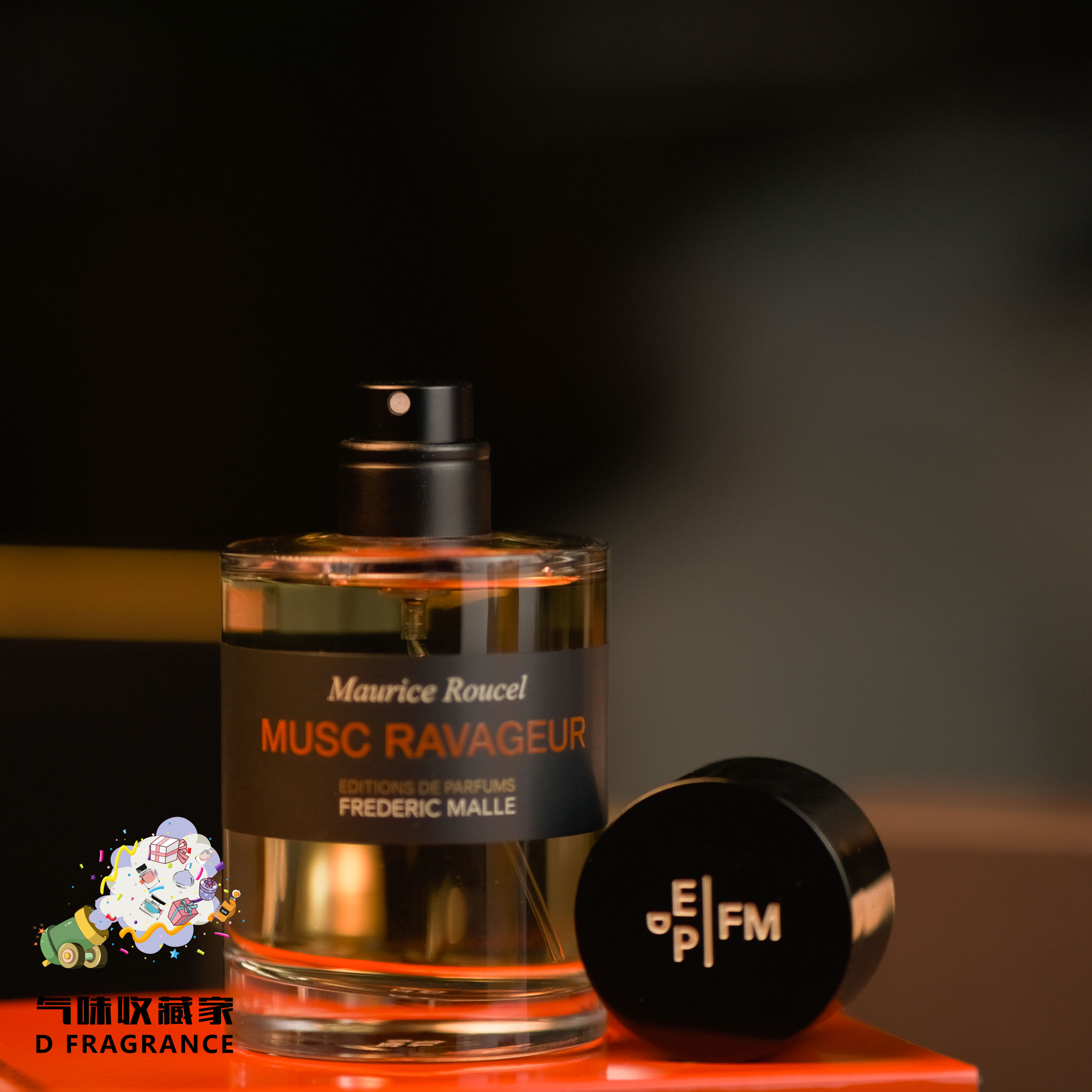 馥马尔正装玫瑰类天花板沙龙香