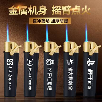 新款金属摇臂防风打火机直冲蓝焰可充气定制logo订做广告打火机