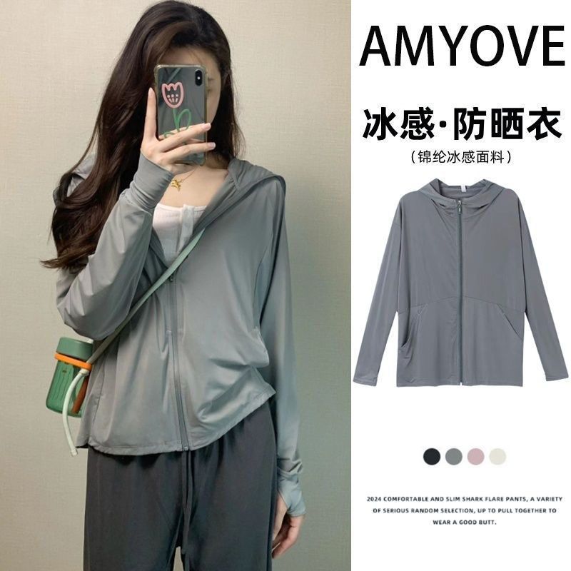 UPF50+冰丝连帽防晒衣女