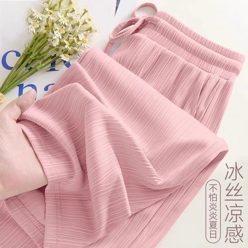冰丝阔腿裤女夏季薄款高腰垂感显瘦显高纯色宽松百搭直筒休闲长裤