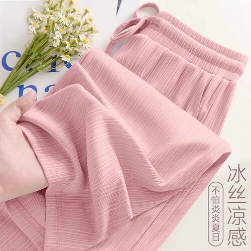 冰丝阔腿裤女夏季薄款高腰垂感