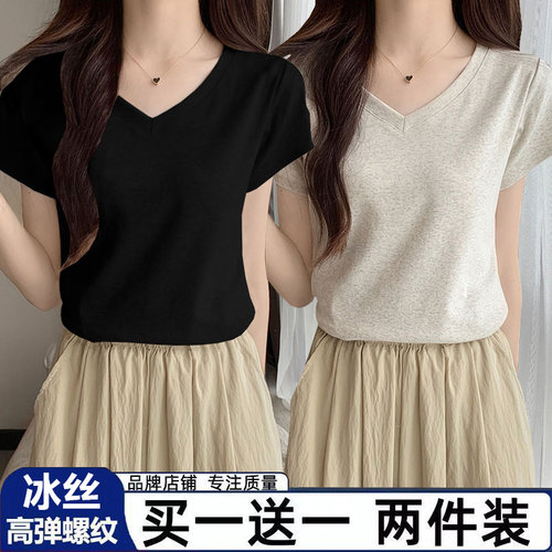 冰丝莫代尔短袖T恤女夏纯色