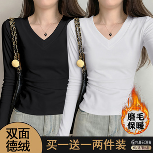 两件装 上衣纯色V领修身 德绒打底衫 保暖长袖 内搭T恤 女秋冬新款 单