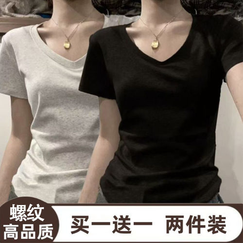 莫代尔冰丝T恤女夏季正肩V领短袖