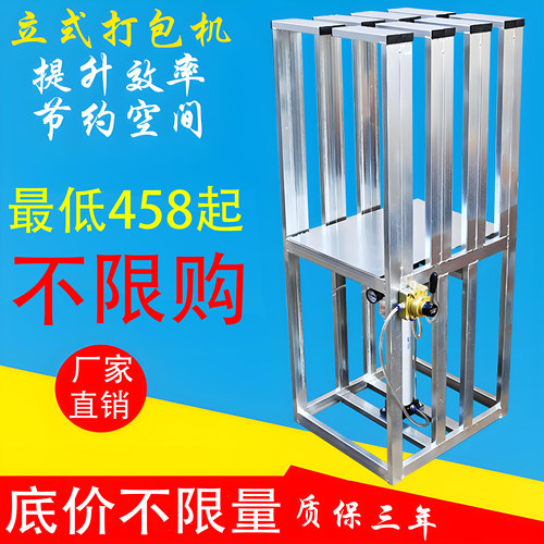 (需配气泵)打捆机膨胀胖物气动打捆机羽绒服棉衣棉被服装打包机