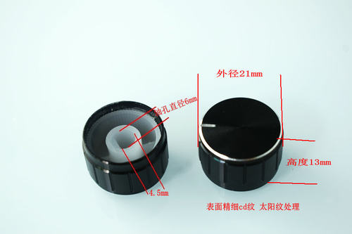 黑色半圆旋钮音量导航电位器