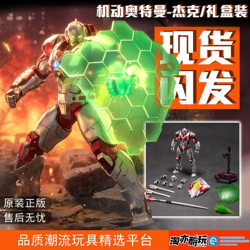 中动玩具奥特曼玩具均码