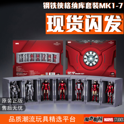 漫威正版4寸钢铁侠格纳库套装人偶可动手办模玩摆件儿童男生礼物