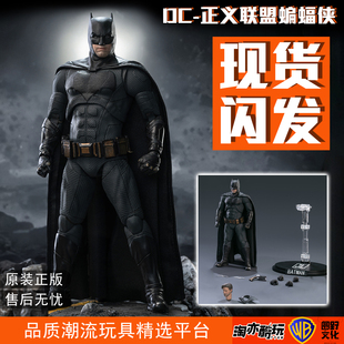 Fondjoy泛乐DC手办正义联盟轻甲蝙蝠侠周边可动礼物礼盒