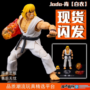 Jada街霸2白衣肯街头霸王手办模型摆件关节超可动洗脑隆春丽礼物