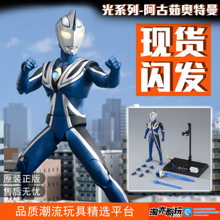 阿古茹奥特曼人偶手办模型中动赛罗迪迦正版可动盖亚男生礼盒礼物