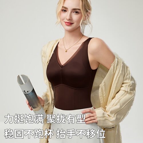 磨毛保暖背心女缎面带胸垫免穿文胸一体芦荟养护10A抗菌恒温蓄热