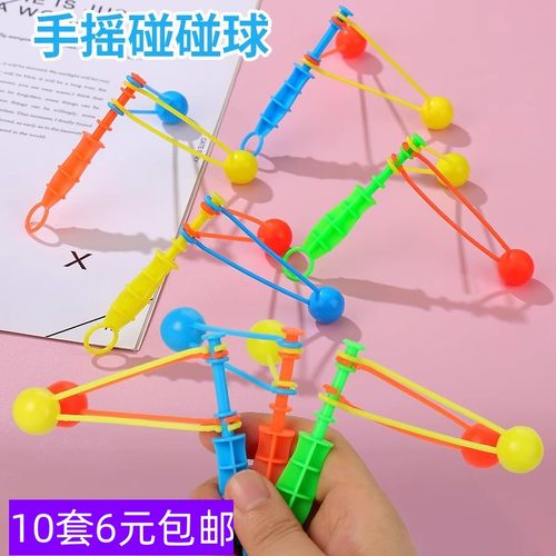 80后益智玩具室内儿童益智摆摊
