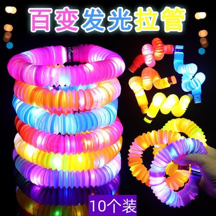 跨境新品闪光波纹管发泄解压LED水管 pop tube减压发光伸缩管玩具