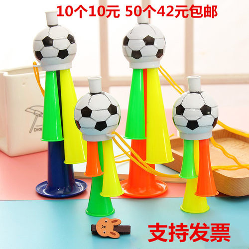 足球喇叭吹奏乐器运动会助威道具加油喇叭创意开学小礼品小孩玩具