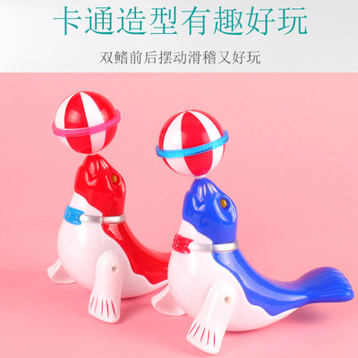 儿童学步大号海狮顶球玩具电动海豚旋转眼睛发光爬行创意小礼品