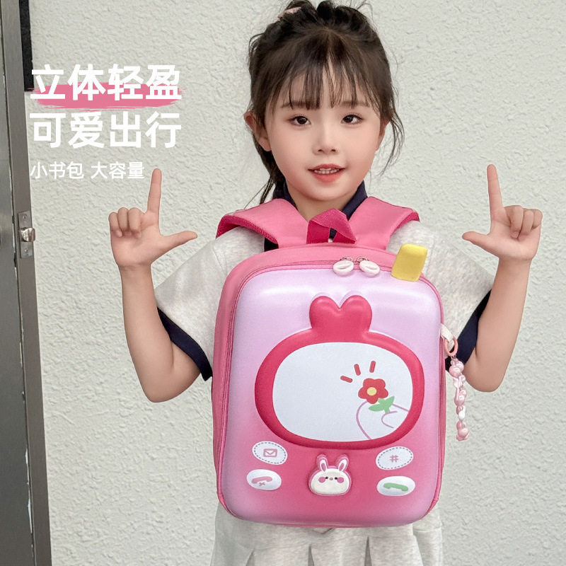 2025新款儿童卡通可爱双肩包幼儿园宝宝硬壳书包蛋壳包男女童背包