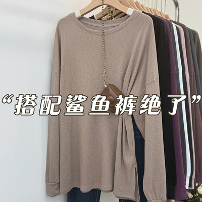 欧货大版中长款打底衫t恤女秋冬圆领落肩搭配鲨鱼裤简约净版上衣