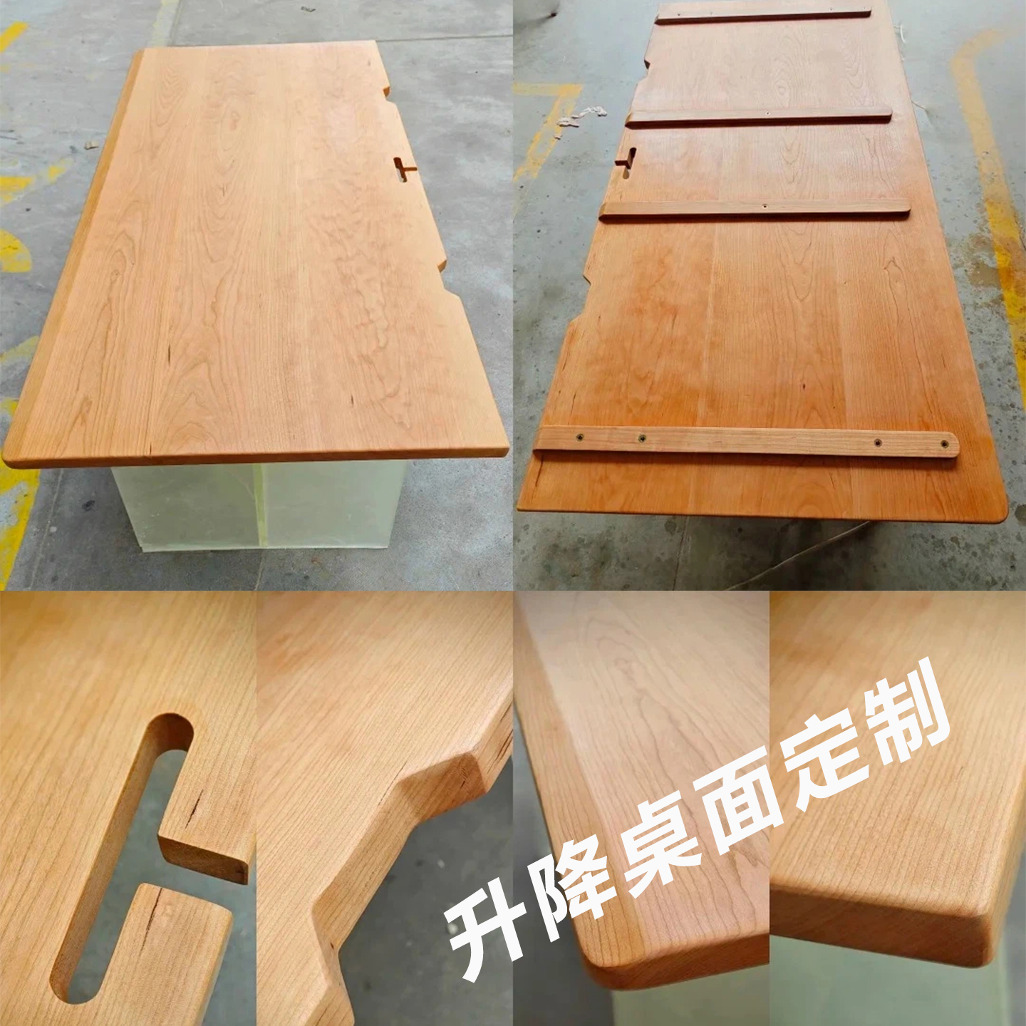定制红橡木升降桌面桌板