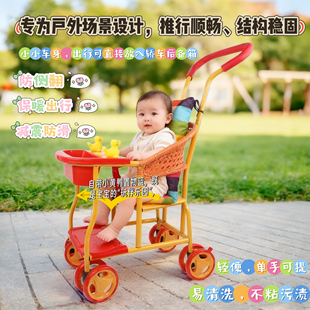 婴儿车手推车仿藤轻便宝宝车透风易洗外出推车儿童仿竹藤车