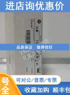 1734-IR2ab1734-IR2