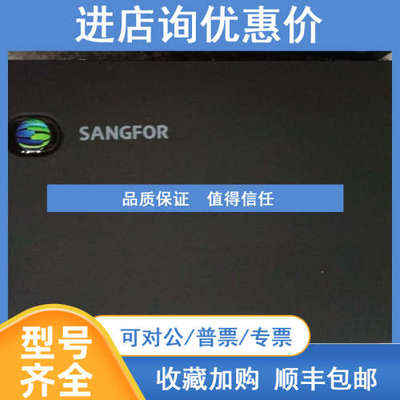 深信服云桌面终端aDesk- STD-200H-s VGA接口/HDMI接口