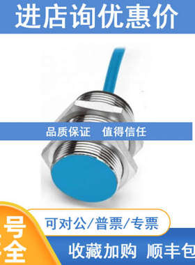 西克SICK) 接近传感器 IM30-10B-N-ZW0 6021128)