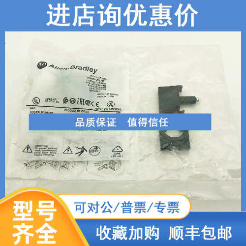 800FP-P3PN3G 罗克韦尔AB   22mm指示灯 800FPP3PN3G