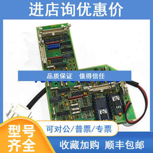NORCONTROL NA1120 HA331975B AU.389 S.2S2S