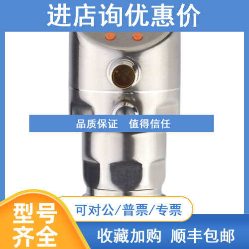 易福门IFM压力传感器PI2799 PI2794模拟输