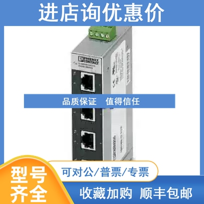 议价 FL SWITCH SFN 4TX/FX 2891851 菲尼克斯交换机