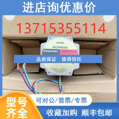 东方马达电机 5IK60GE-UW2T2 5GE180KBF （5IK60GU-UT2F 5GU180KB